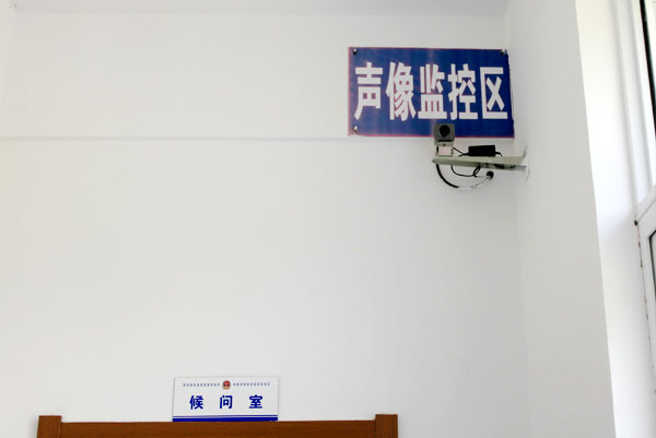 ���������ұO(ji��n)��ϵ�y(t��ng)